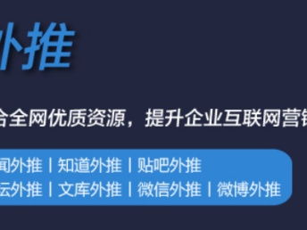 圖 深圳寶安西鄉圈里圈外科技網絡網站推廣價格優惠 深圳網站建設推廣