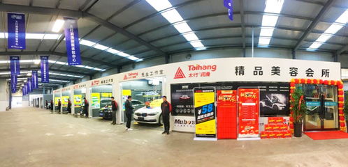 打破4s店壟斷 潞安太行潤滑油旗艦體驗中心揭幕